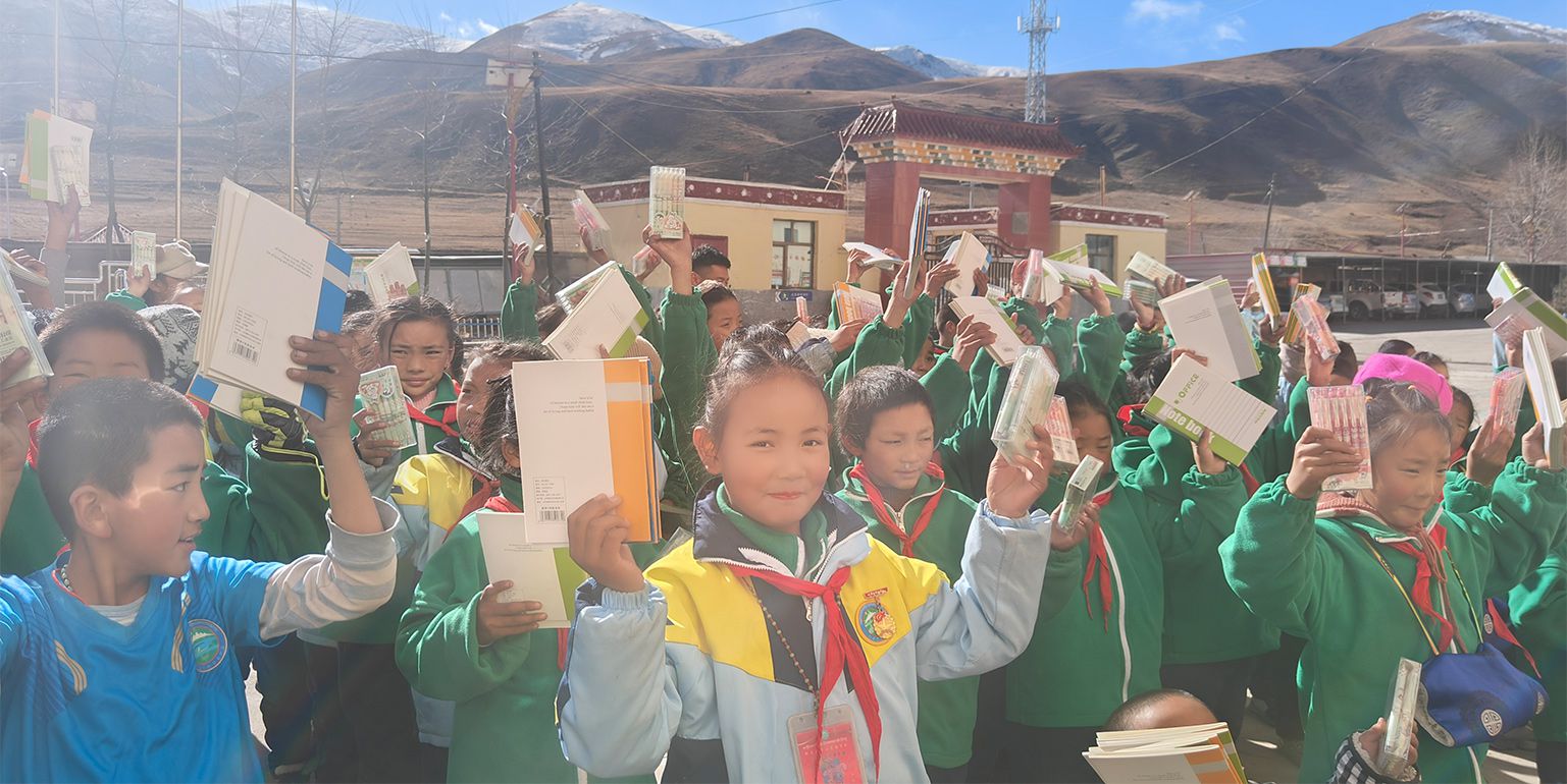 2023.11 Photos of stationery donation in Yushu, Qinghai