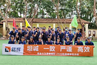 &amp;quot;Cheer Youth with Struggle&amp;quot; - Lu Hui&amp;#039;s Report on Outdoor Experience Activities