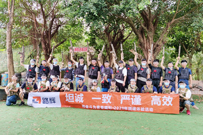 &amp;quot;Cheer Youth with Struggle&amp;quot; - Lu Hui&amp;#039;s Report on Outdoor Experience Activities