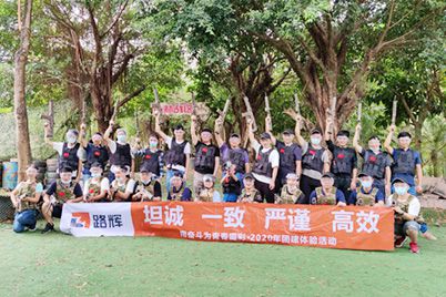 "Cheer Youth with Struggle" - Lu Hui's Report on Outdoor Experience Activities